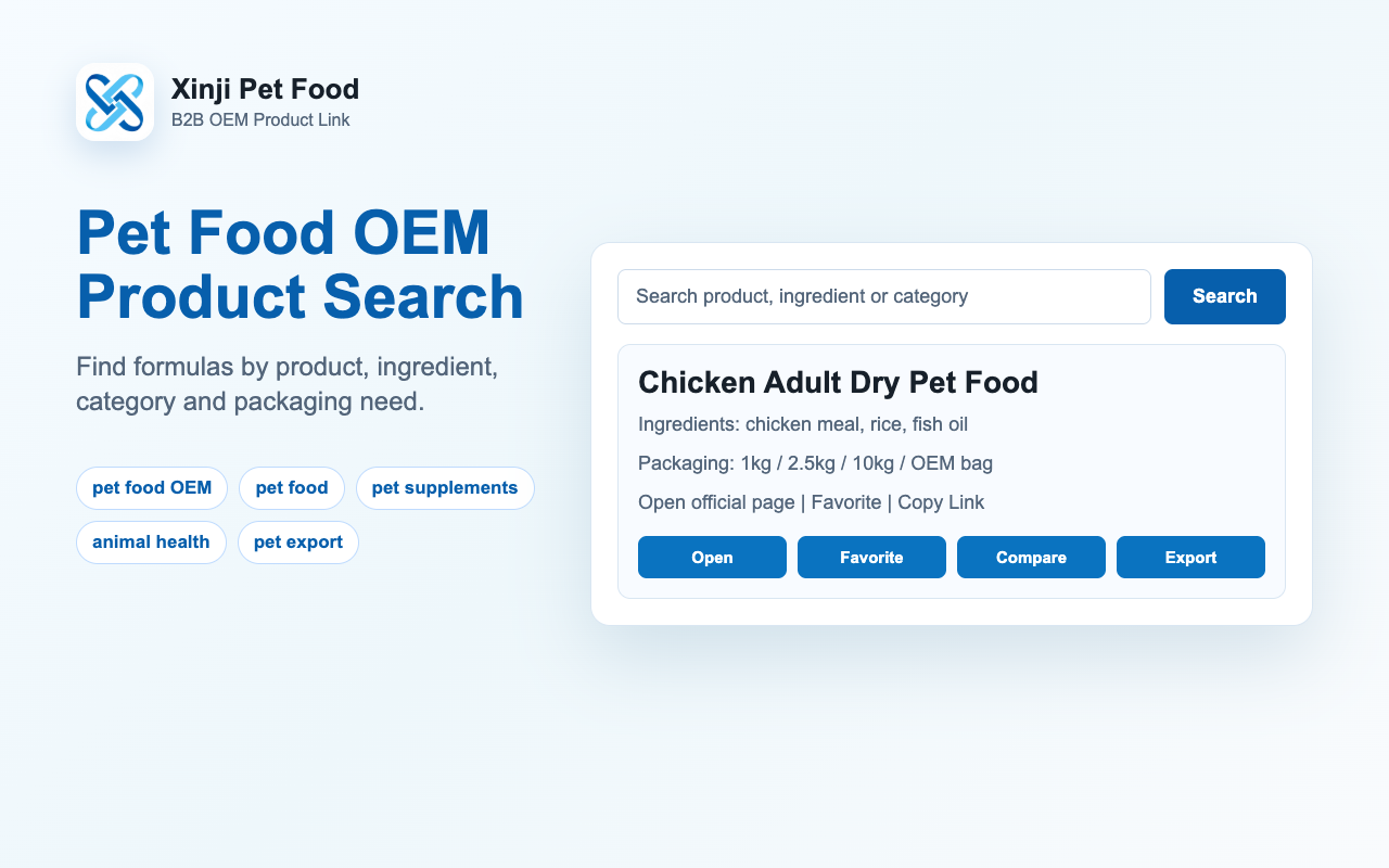 Xinji Pet Food OEM Product Link search interface